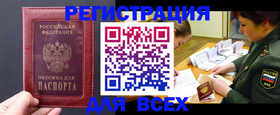 временная регистрация собственник в Сортавале